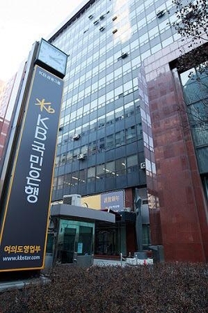 국민은행, 5년 만에 희망퇴직 노사 전격 합의…규모는 미정