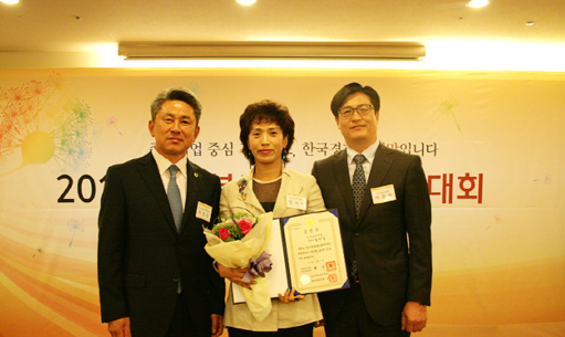아로마무역, 2015 중소기업인 대회 ‘국무총리 표창’