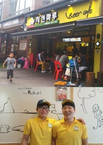‘친구’처럼 편안하게 고객을 사로잡다…치킨마루 백현화랑초교점 창업 성공사례