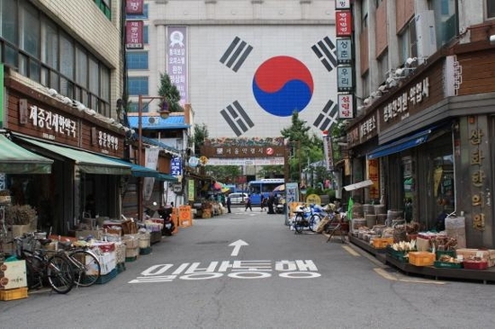 [그때 그곳 지금은]④ 경동·청과물시장, 대형마트에 밀렸지만 활기 그대로…中·日관광객 찾기도
