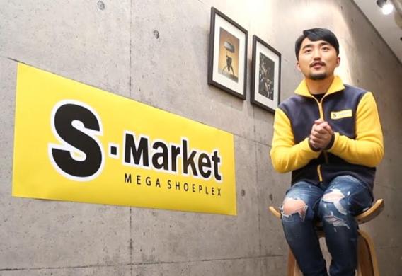 에스마켓, 만능 엔터테이너 유병재 광고 모델 발탁