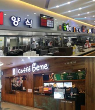화성(시흥 방향)휴게소, 겨울 여행 졸릴 땐 커피·출출할 땐 직화요리