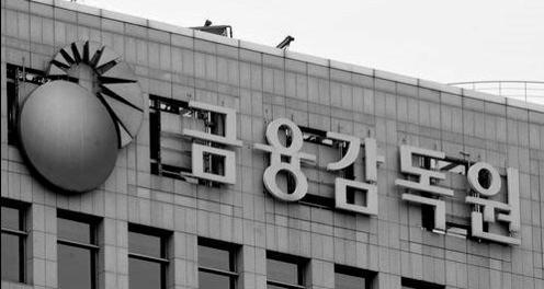 증빙 없이 만들 수 있는 소액 거래 통장 나온다
