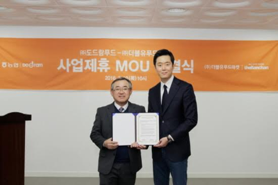 온라인푸드마켓 ‘더반찬’, ‘농협 도드람포크’와 사업제휴 MOU 체결
