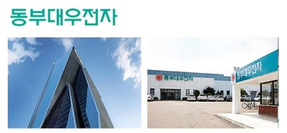 검찰, 동부그룹 대우전자 인수 불법 수사...동부증권 고원종 사장 17일 소환