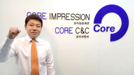 중소기업 지원 정책자금 컨설팅 서비스  코어씨앤씨 주목