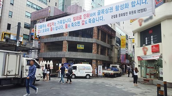 아 옛날이여…고임대료에 체한 종각역 상권