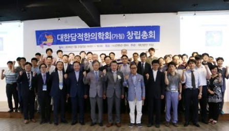 대한담적한의학회 초대학회장에 최서형 위담한방병원 이사장 선출