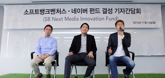 네이버·소프트뱅크벤처스, 500억원 들여 제2의 스노우 키운다