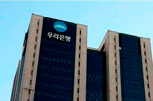 우리은행, 폴란드 사무소 신설 승인 받아