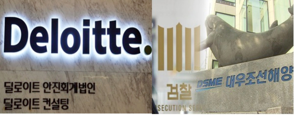 [단독] 감리위, 안진회계법인에 12개월 부분 영업정지