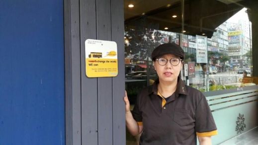 [인터뷰] ‘국수나무 엔젤 캠페인’ 국수나무 상현점, 고객과 함께하는 헌옷기부 봉사
