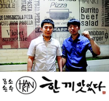 [인터뷰] 한끼맛있다 김성일·김성수 대표, “한식의 몸에 양식의 옷을 입히다”