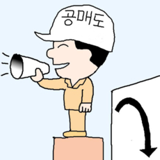 이게 다 아마존 때문에…공매도에 몸살 앓는 소매업
