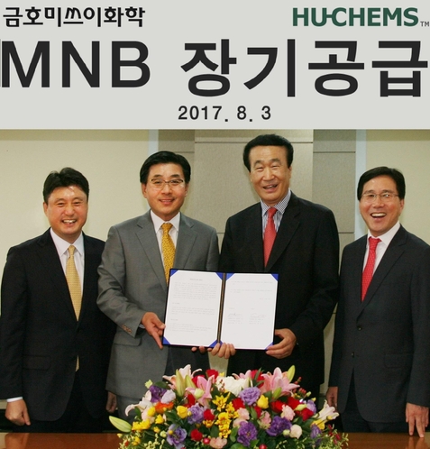휴켐스, 금호미쓰이화학에 15년간 7420억원 규모 MNB 공급