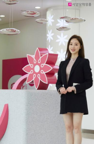 사임당화장품 전속 모델 양정원, 본사 방문 진행