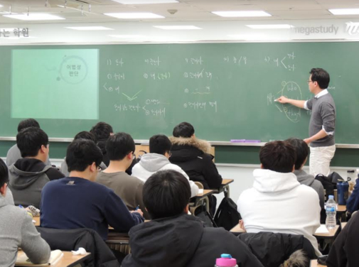노량진 메가스터디학원, 서울 시내 유일 학습효과 증진 위한 남녀분반 운영