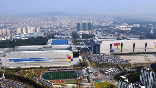 삼성전자, 화성 신공장 이달 기공식…세계 파운드리 1위 포석
