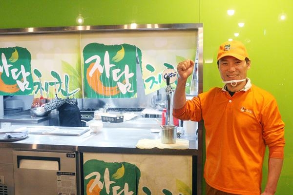 [창업 성공 스토리] 자담치킨 토당점 염두한 사장