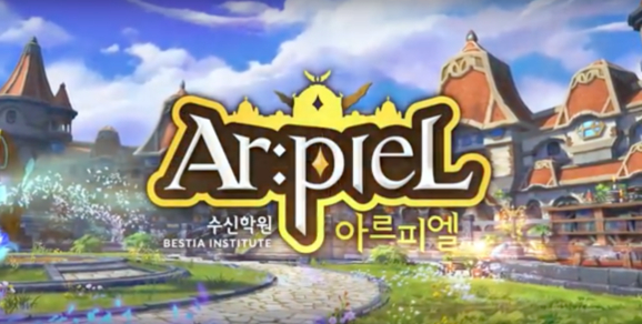 넥슨, 수신학원 아르피엘 개발사 엔진스튜디오 인수