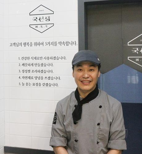 [조선비즈 창업스타]BTS식 성공방정식 실천, 국선생 가재울점 유귀영 사장