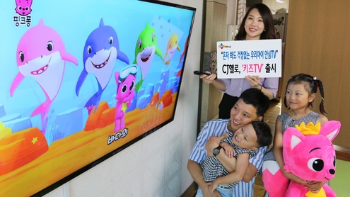 CJ헬로, 유해 콘텐츠 자동 차단 키즈TV 출시