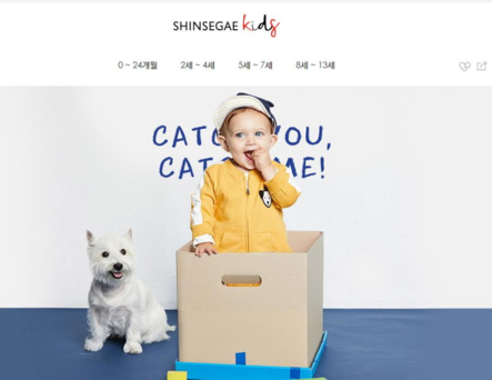 신세계, 온라인 키즈 전문관 연다