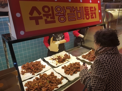 극한직업 소품 개발했다가 대박...수원왕갈비통닭 뒷이야기