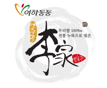 [2019 대한민국 주류대상] 양주골이가전통주 ‘이화주’, 우리술 탁주 부문 대상 수상
