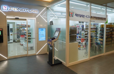 세븐일레븐, 시그니처 7·8호점 개점...스마트편의점 확대