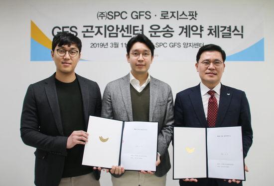 로지스팟·SPC GFS, 운송 계약 체결…디지털 물류 플랫폼 구축