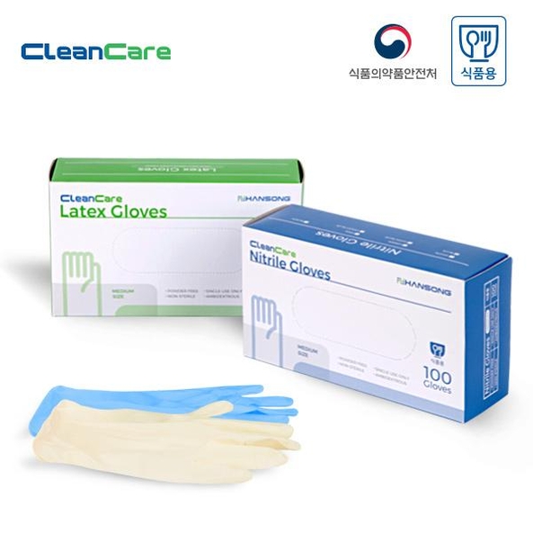 한송 CleanCare 푸드 글러브, 요리에서 청소까지 ‘굿’