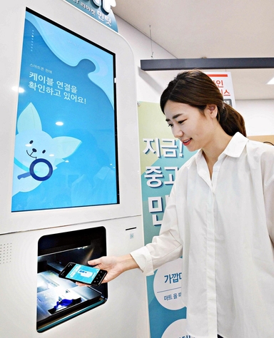 중고폰 마트에서 팔아볼까...홈플러스, 중고폰 ATM 도입