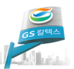 GS칼텍스, 기아차와 전기차 인프라 확대 맞손