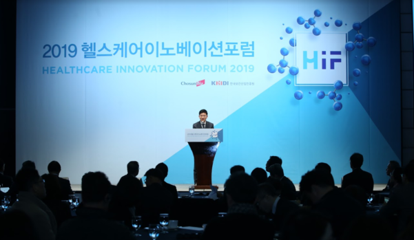 [헬스케어포럼 2019] “바이오 기술의 패러다임 전환”…국내 최대 헬스케어 포럼 개막