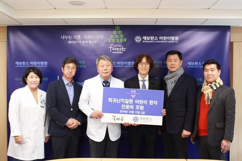 꽃마름 예울FC, 협력업체와 함께 어린이 환자 진료비 후원