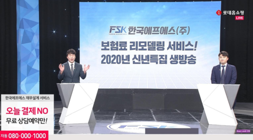 그래 결심했어... 새해 다이어트·자기계발 결심상품 인기