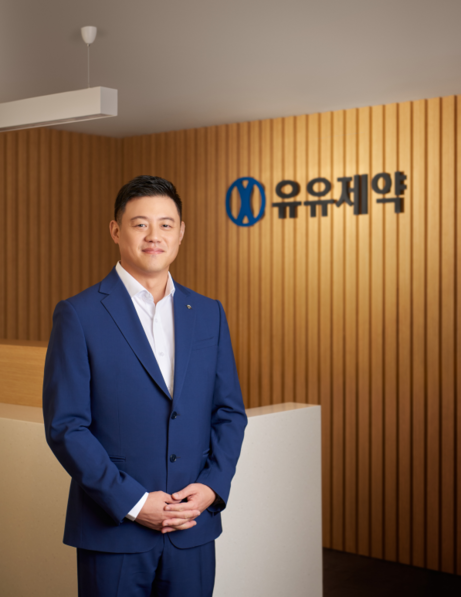 유유제약, 유원상 대표이사 사장 승진…3세경영 개막