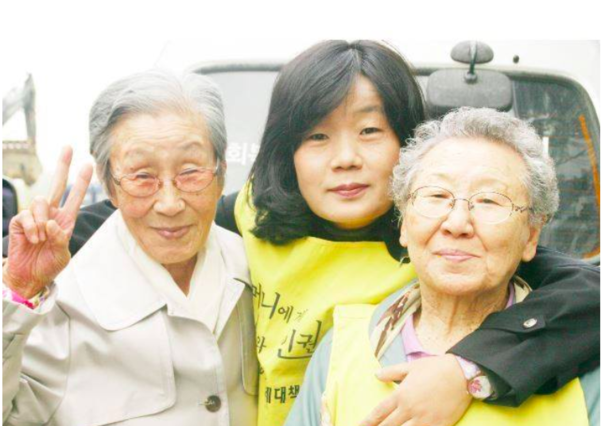 與비례당 윤미향, 위안부 할머니 폭로에 반박 지장 찍힌 영수증 있다