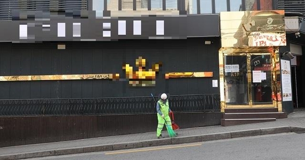 전북 공중보건의 코로나 확진…이태원 클럽 방문