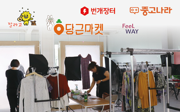 ‘신뢰’ 무기로 원조에 도전하는 당근마켓·번개장터