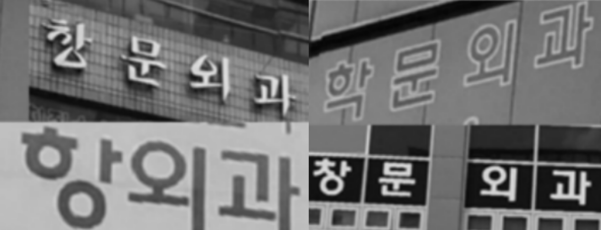 창문외과→항문외과로 표기 가능해진다
