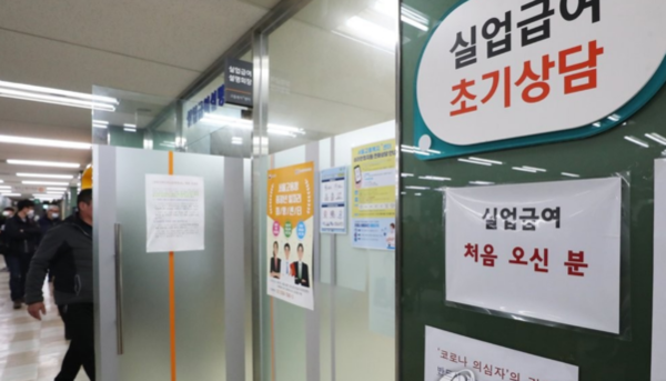 코로나로 위기맞은 근로자에 퇴직연금 담보대출 허용한다