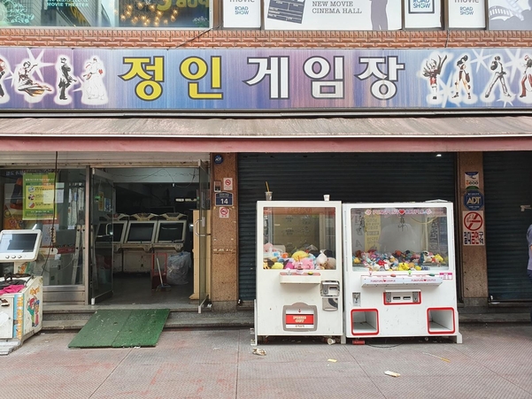 [르포] 격투게임 聖地, 노량진 정인게임장의 마지막 날
