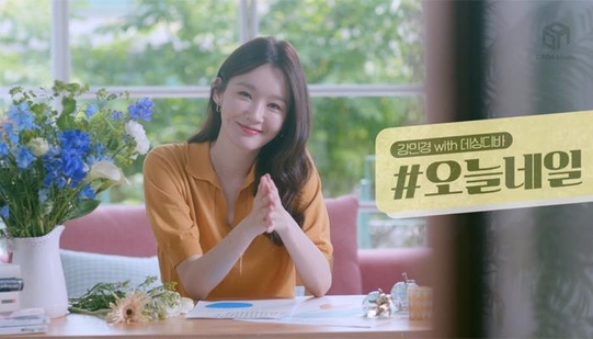 올리브색 네일덕후 강민경, 데싱디바 글로스 마이컬러 모델 발탁