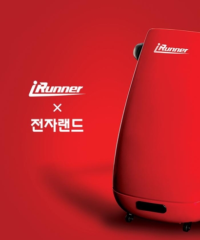 아이러너, 전국 주요 전자랜드 30개 지점 입점
