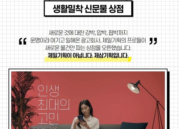 대형 광고회사, 그룹 의존도 여전히 높아...제일기획 매출 66% 삼성물량, 이노션(현대차) 76%, HS애드(LG) 68%
