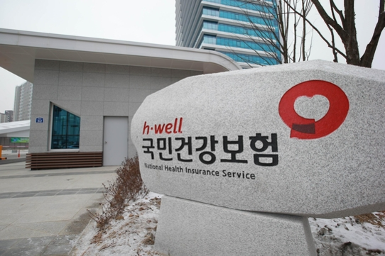 건보공단, 주거래은행 뽑으며 임직원 대출금리 낮춰달라… 두번 유찰