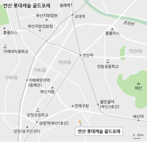 [새집가봤소] ⑧부산 재개발 활력 신호탄 연산 롯데캐슬 골드포레
