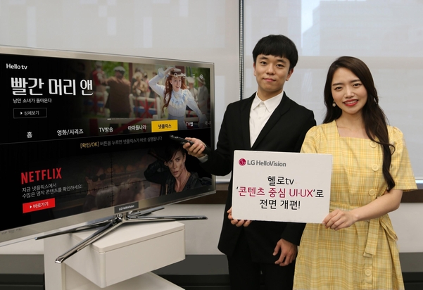 LG헬로비전, 헬로tv UI·UX 개편… “콘텐츠 정보 한눈에”